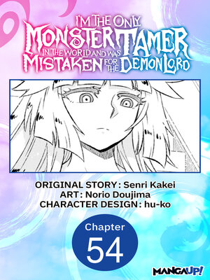 cover image of I'm the Only Monster Tamer in the World and Was Mistaken for the Demon Lord, Chapter 54